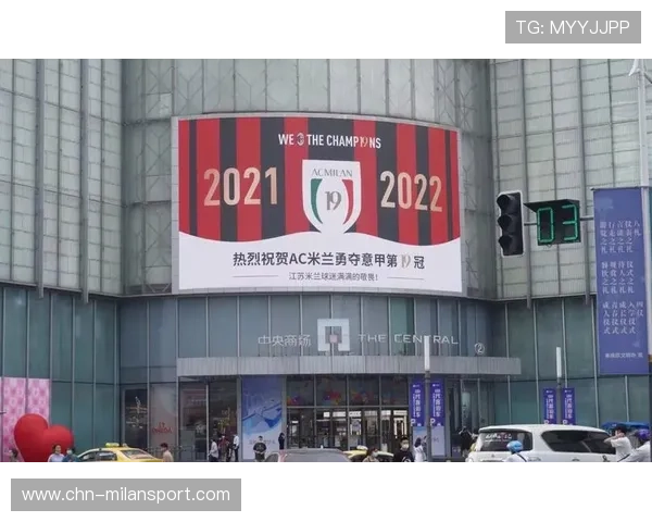 AC米兰官网地址最新查询指南，帮助球迷快速找到官方入口