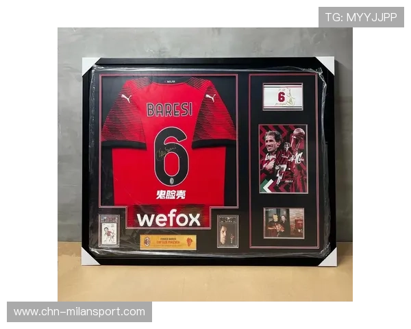 AC米兰球衣最新款式2024年官方正版球衣推荐与购买指南