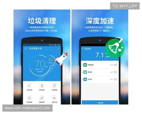 米兰app官网登录入口手机版常见问题及解决方案