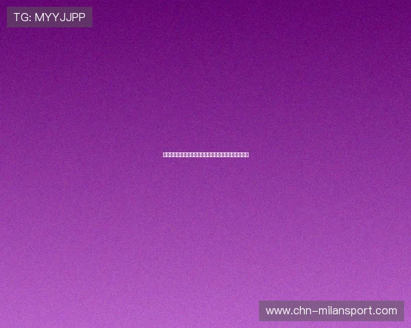 米兰体育在线注册平台最新官方入口全面解析与操作指南