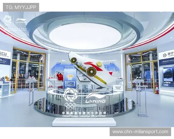 米兰体育官方旗舰店推出全新运动装备，尽享运动激情体验