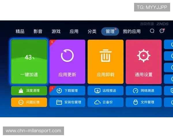 米兰体育官网注册流程优化提升用户体验的实用技巧