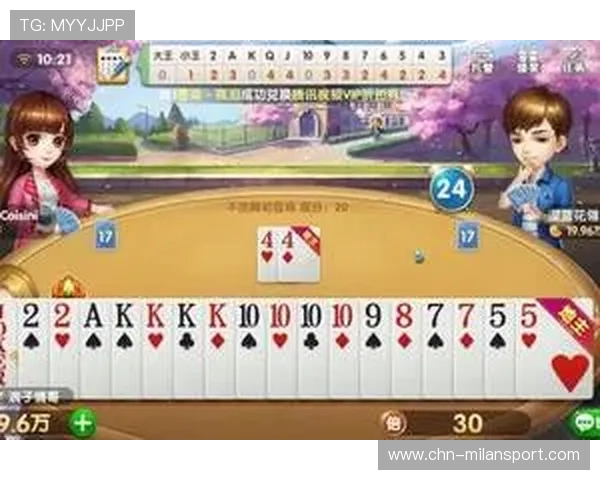 米兰体育电脑版官网用户评论与使用体验真实反馈