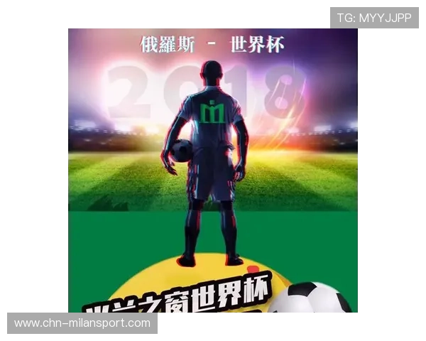 米兰娱乐官网多样化的赛事竞猜玩法满足不同玩家的娱乐需求