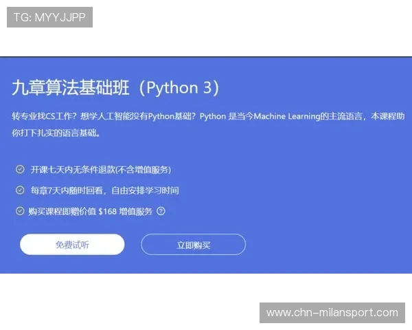 ued体育网页版官方平台详细介绍如何安全稳定登录确保用户畅享高清赛事直播体验