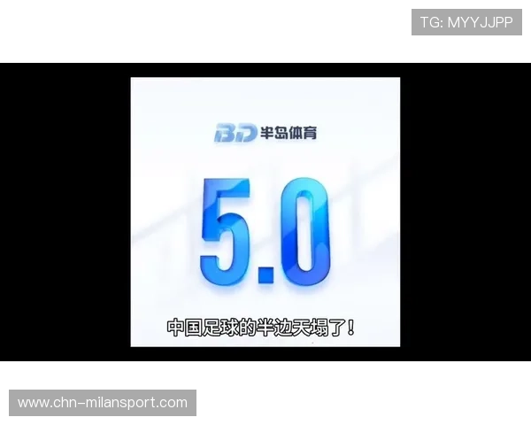 半岛体育携手引入先进科技，提升体育赛事直播体验