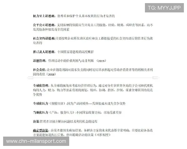 全面整理世界杯官方消息数据汇总：比赛安排、球员信息与赛事亮点深度报道